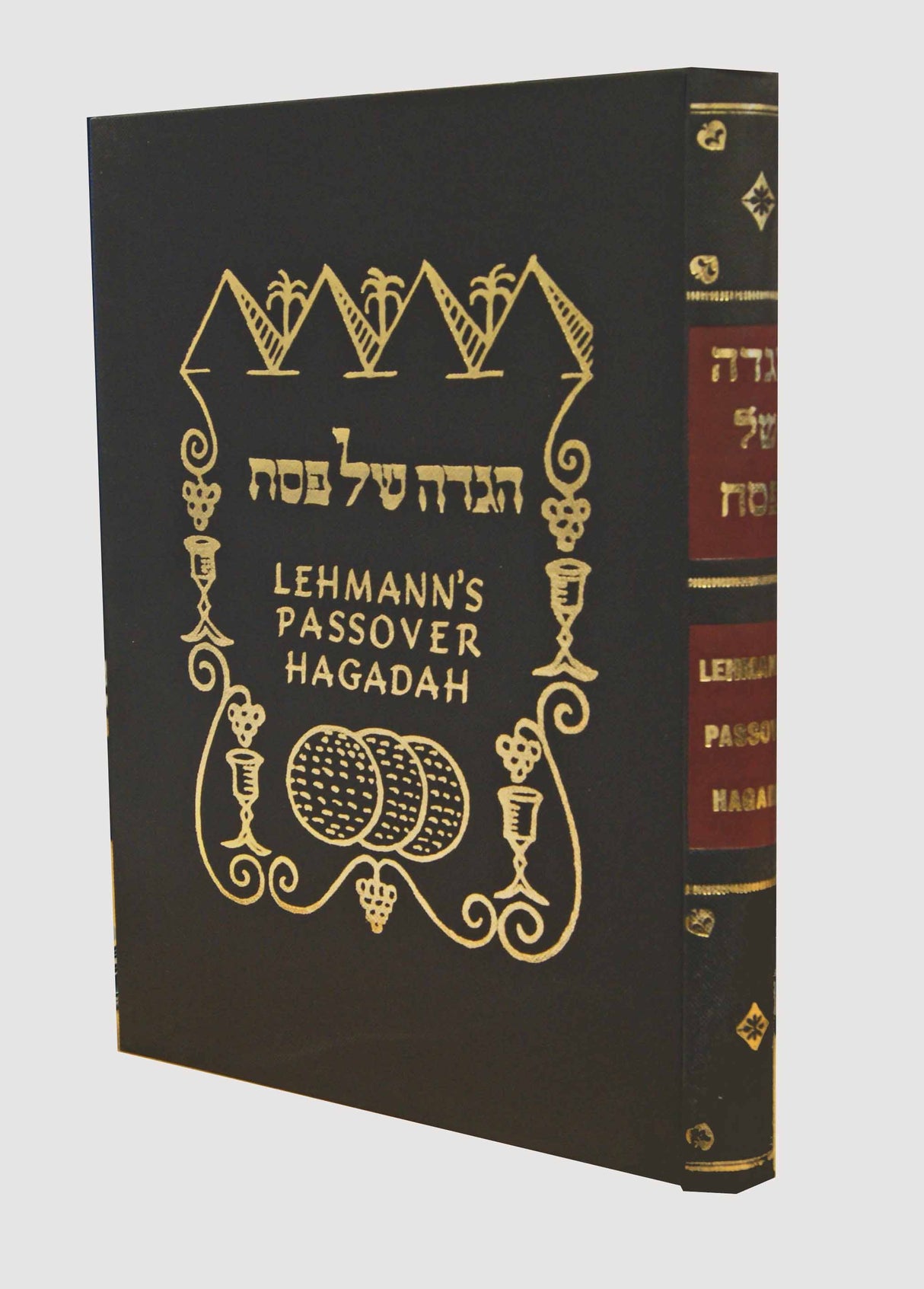 Lehmann Haggadah
