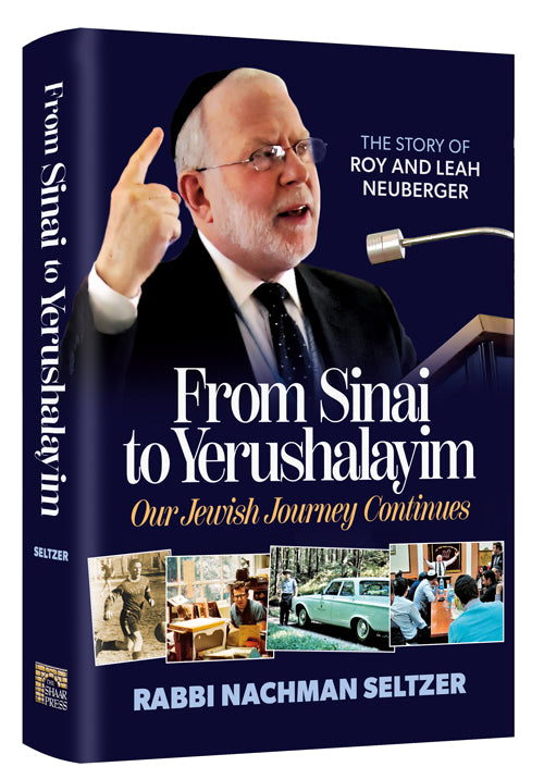 From Sinai to Yerushalayim