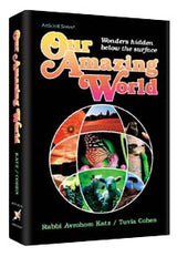 Artscroll: Our Amazing World by Rabbi Avrohom Katz