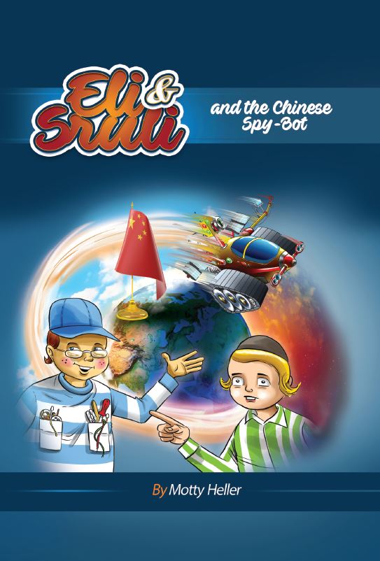 Eli & Sruli and the Chinese Spy-Bot - Comic, Book 1