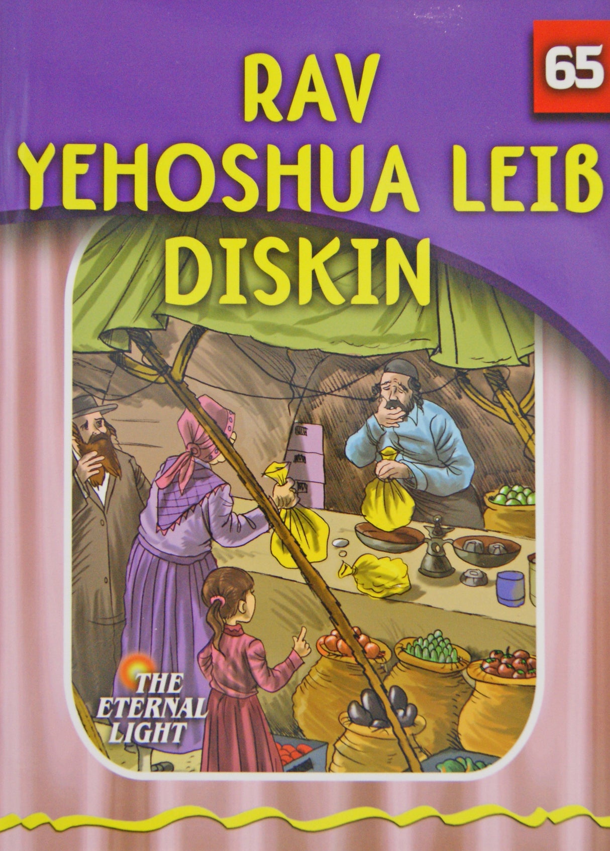 Rav Yehoshua Leib Diskin (Eternal Light Series 65)