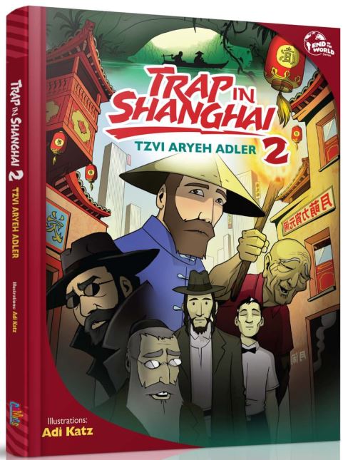 Trap in Shanghai Volume 2 (Comic Book)