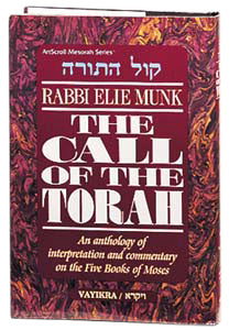 The Call Of The Torah 3 - Vayikra (Hardback)