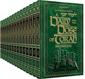 Artscroll: A Daily Dose of Torah Series 3 13 Vol Slipcased Set by Rabbi Yosaif Asher Weiss