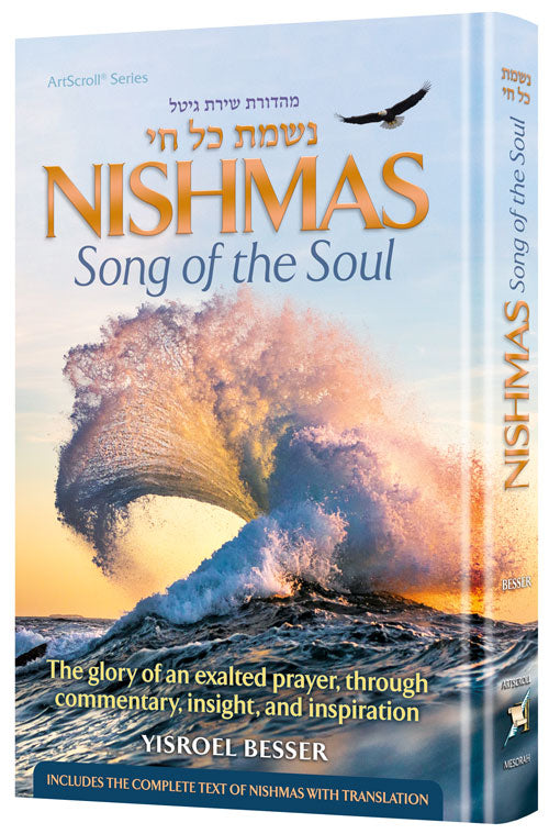 Nishmas: Song of the Soul - Pocket Size Hardback