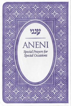Aneni Simcha Edition - Purple Flexible