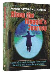 Artscroll: Along The Maggid's Journey by Rabbi Paysach Krohn
