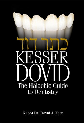 Kesser Dovid: Halachic Guide to Dentistry