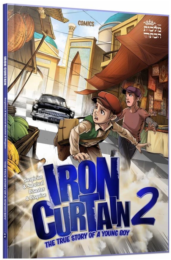 Iron Curtain 2 - (Comic Book)