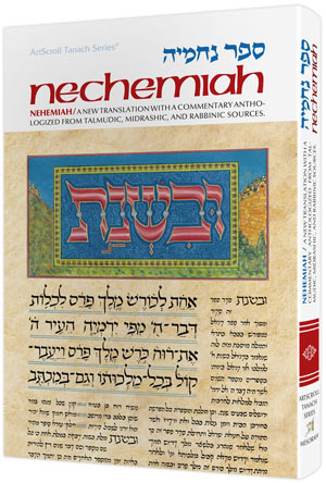 Artscroll: Nechemiah by Rabbi Yosef Rabinowitz