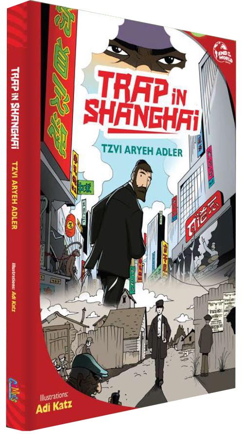 Trap in Shanghai Vol 1 (Comic Book)
