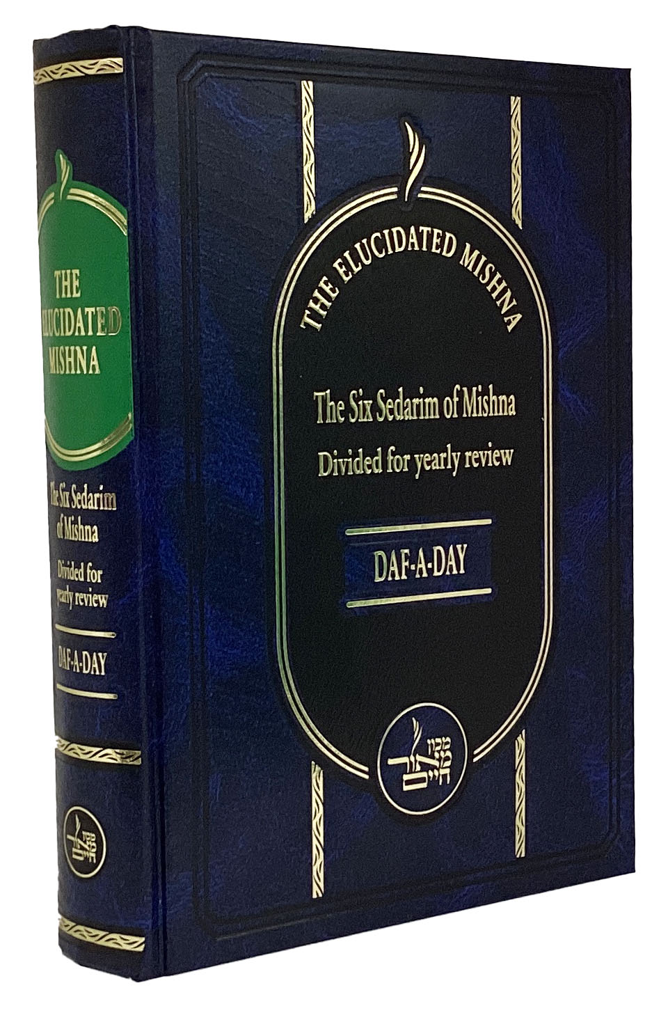 The Elucidated Mishna - The Six Sedarim of Mishna