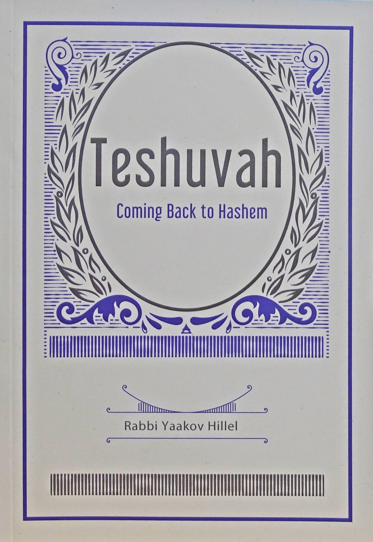 Teshuva Coming Back to Hashem P/B
