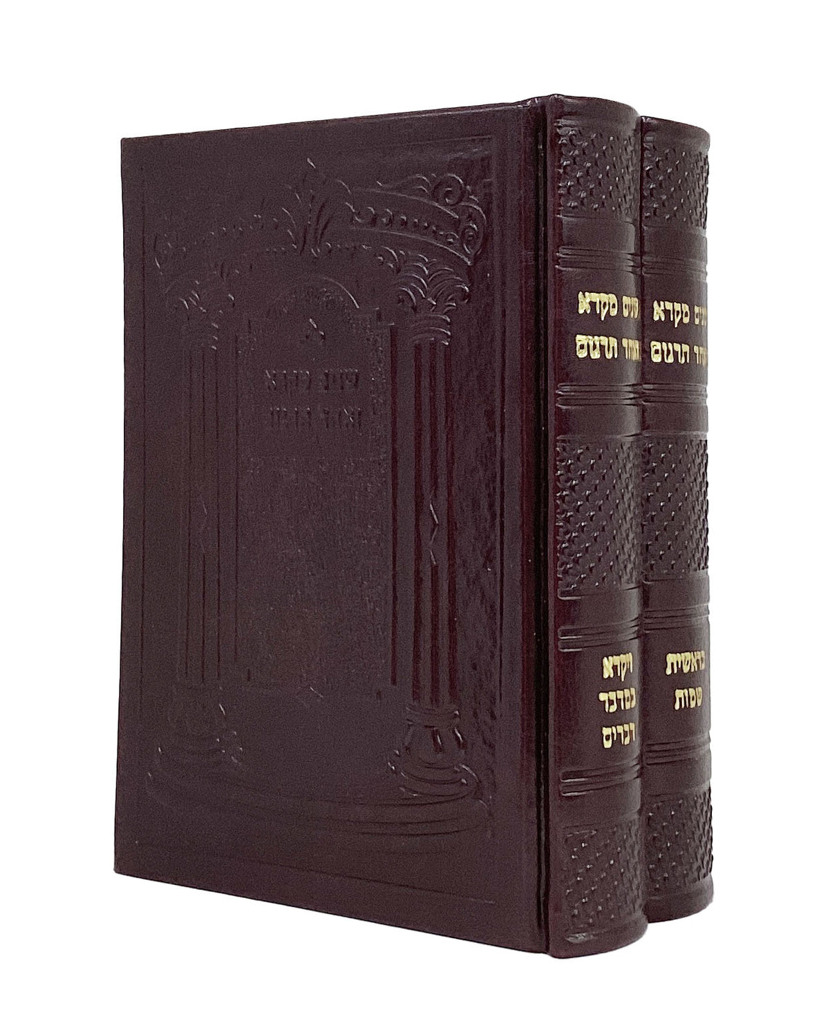 שנים מקרא ואחד תרגום קטן ב"כ - הוצאת מאירות