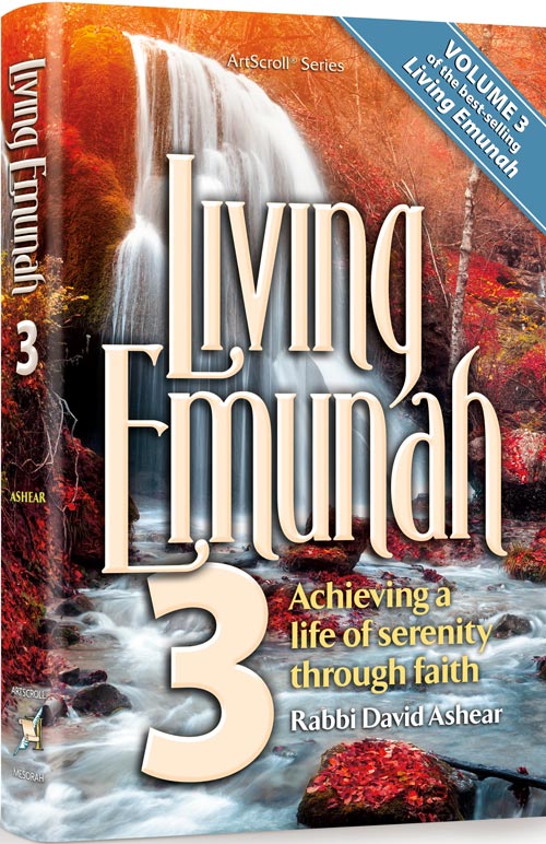 Living Emunah Volume 3 - Pocket Size Hard Cover