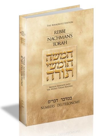 Rebbe Nachman's Torah: Bamidbar and Devarim
