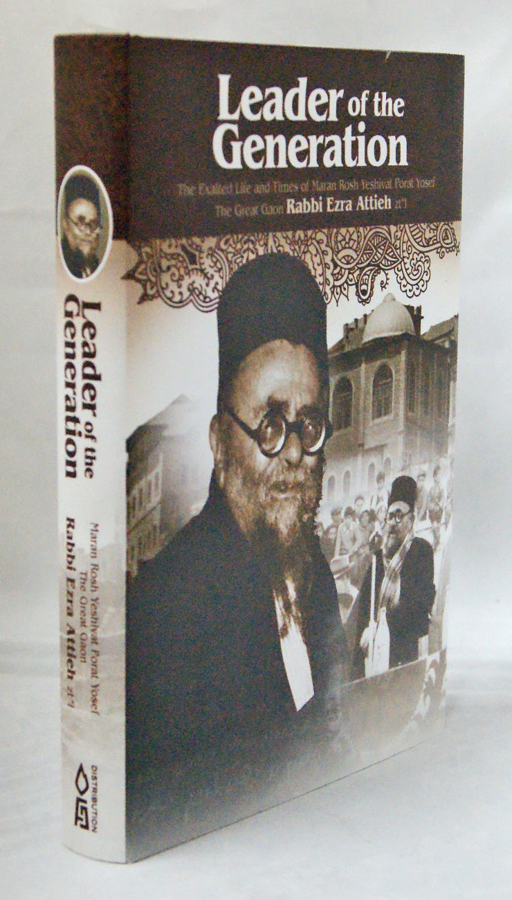 Leader of the Generation