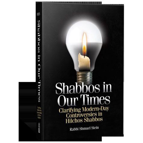 Shabbos In Our Times