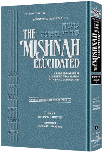 Schottenstein Edition of the Mishnah Elucidated - Seder Zeraim Volume 3