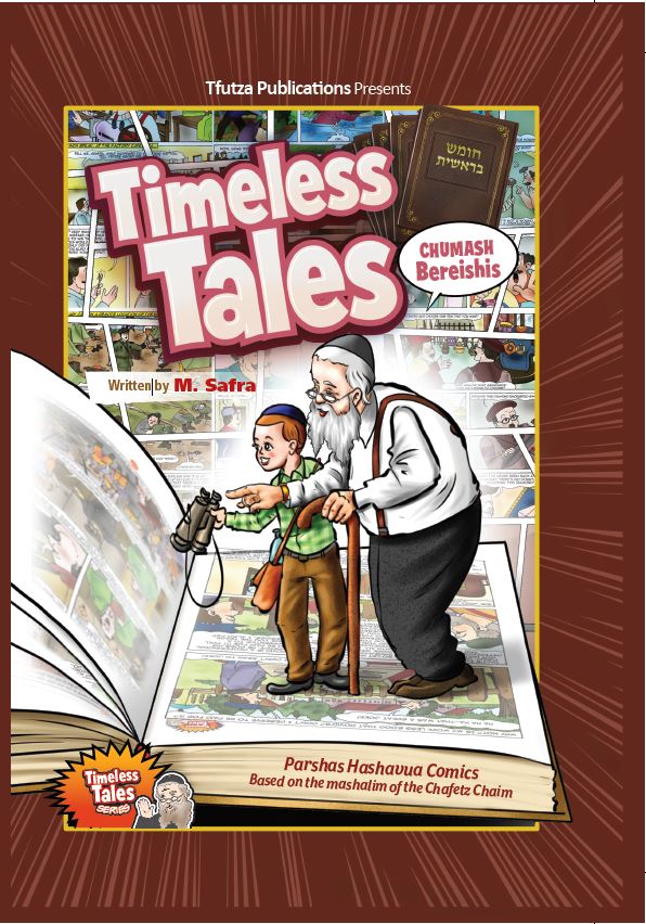 Timeless Tales: Bereishis Comics