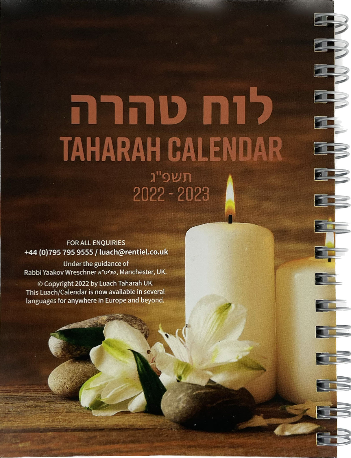 Taharah Calendar 2022/23 לוח טהרה תשפ"ג