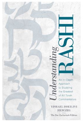 Understanding Rashi