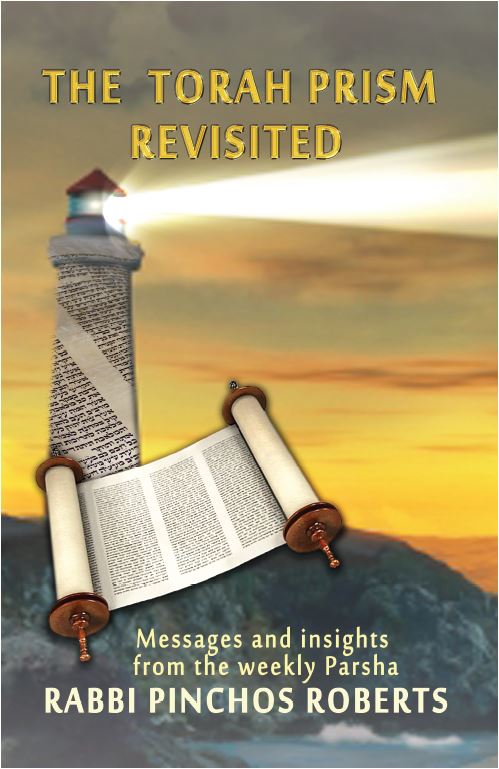 The Torah Prism Revisited
