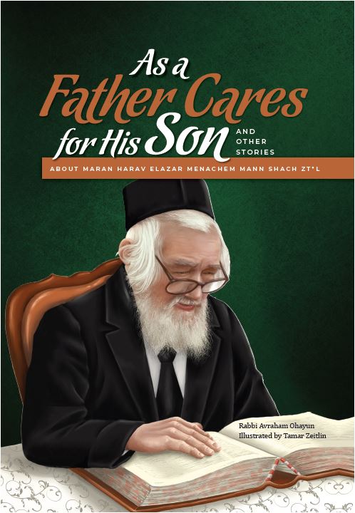 As a Father Cares for His Son