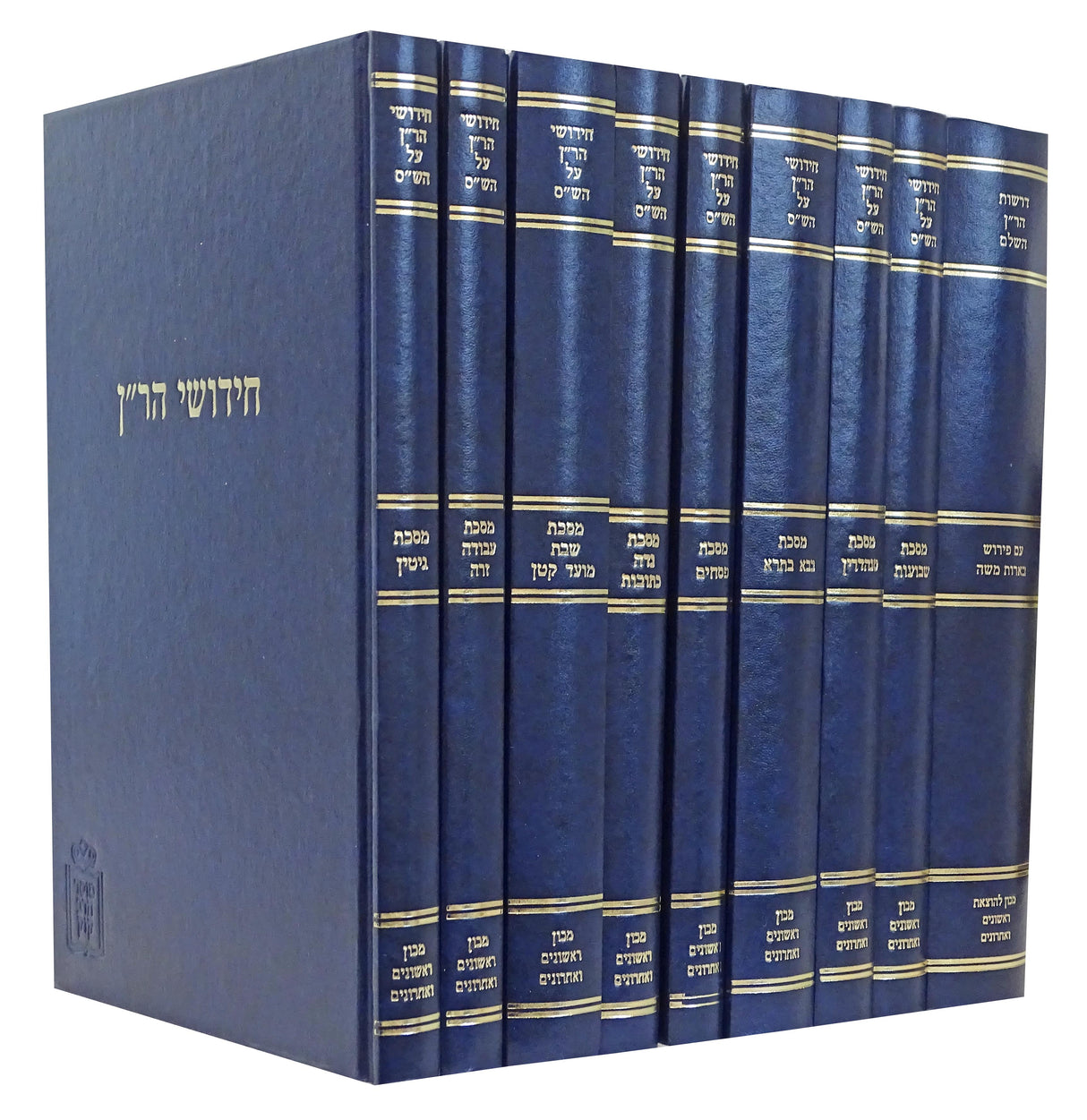 ר"ן על הש"ס י"ב כרכים - מוסד הרב קוק