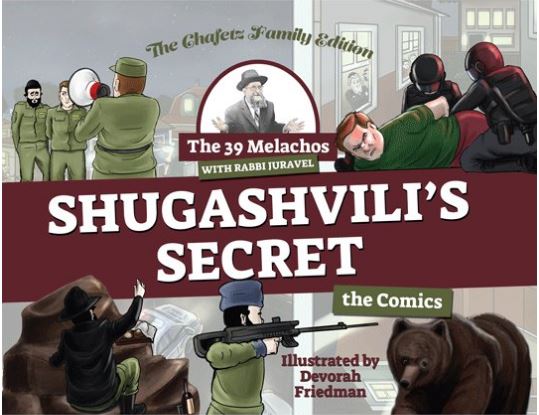 The 39 Melachos with Rabbi Juravel - Shugashvili's Secret