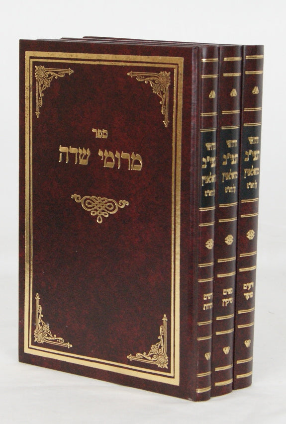 מרומי שדה על הש"ס ג' כרכים - חידושי הנצי"ב