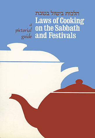 The Laws of Cooking on the Sabbath and Festivals