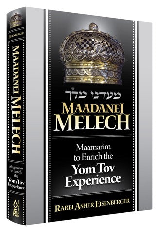 Maadanei Melech