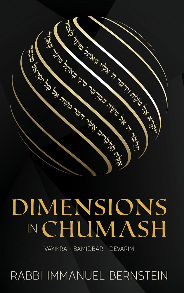 Dimensions in Chumash, 2 Volume Set