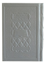 Siddur Interlinear Shabbos Full Size Ashknz Hand-tooled White Schottenstein