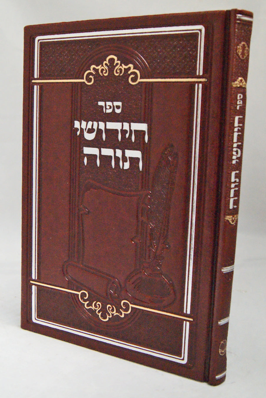 חידושי תורה נוטבוק פי.יו בצבעים - אור החיים