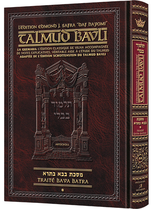 Artscroll: Guemara Bava Batra, Daf Yomi COMPACT, Edmond J. Safra Ed - Vol 1: Chapitre 1-3 (2a-60b)