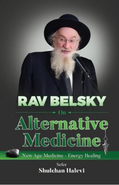 Rav Belsky On Alternative Medicine