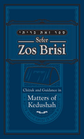 Sefer Zos Brisi