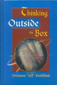 Thinking Outside the Box- Vayikra