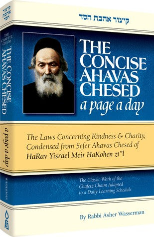 Concise Ahavas Chesed - Large