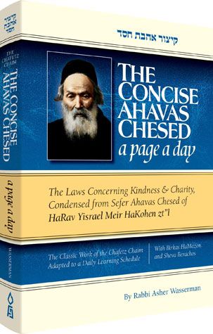 Concise Ahavas Chesed - Pocket