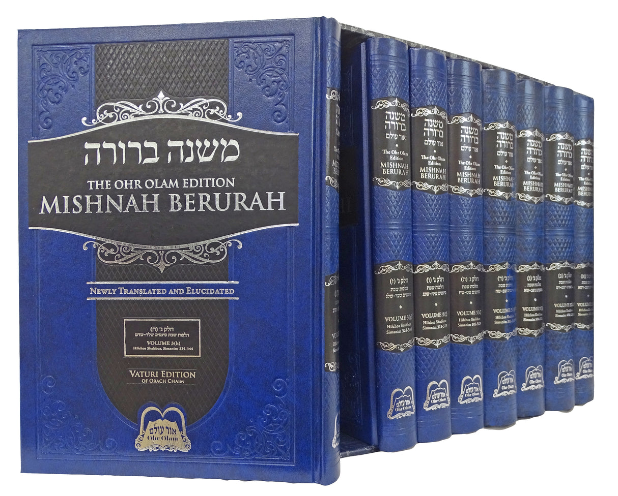 Ohr Olam Mishnah Berurah 3 Large 8 Volumes