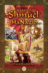 Schmouel Hanaggid 2 (Francais)