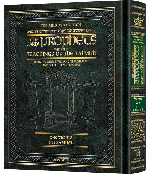 The Milstein Edition Early Prophets with the Teachings of the Talmud - Samuel 1 and 2