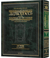 The Milstein Edition Early Prophets with the Teachings of the Talmud - Samuel 1 and 2