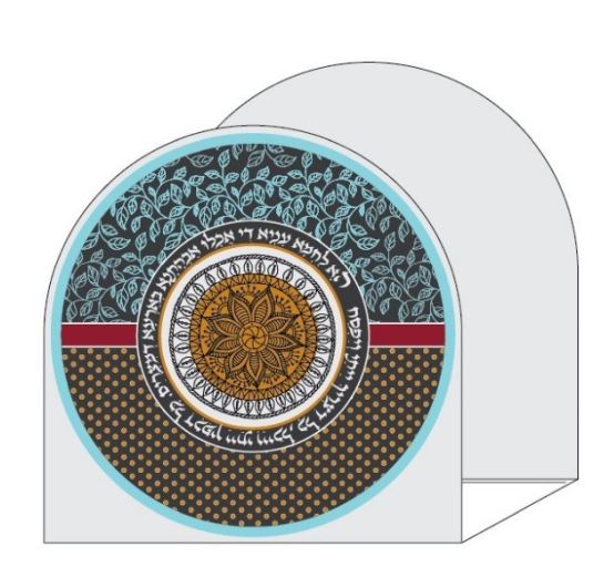 Dorit Judaica:Matzah Holder-Circular Geometric Pattern-Leaf and Dot Desi