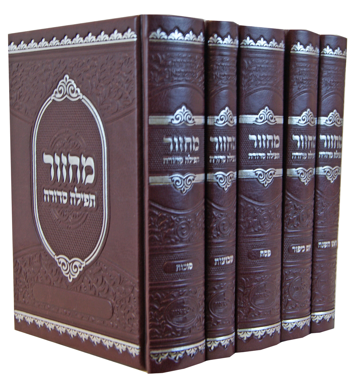 מחזור תפילה סדורה ה' כרכים קטן פי.יו חום כהה - נר למאור עם הוראות עברי טייטשDark Brown