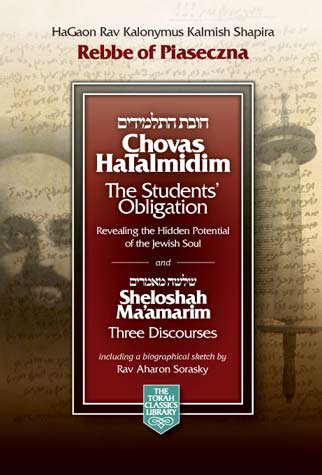 Chovas HaTalmidim:The Students' Obligation & Sheloshah Ma'amarim