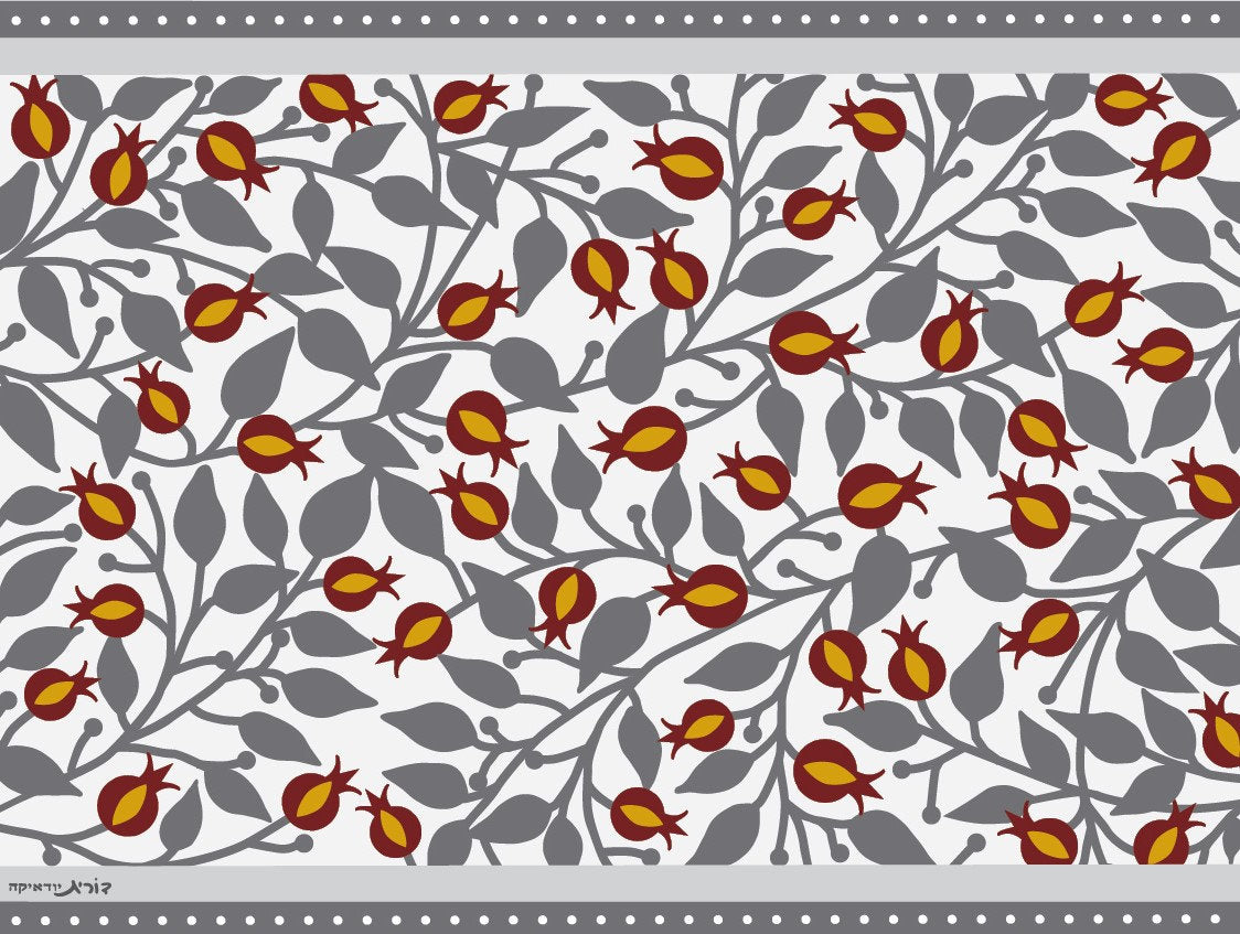 Dorit Judaica: Charger/Placemat-Pomegranates Design 40cm